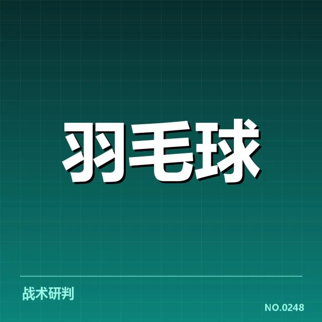 确认的积分数据与排名名单公布