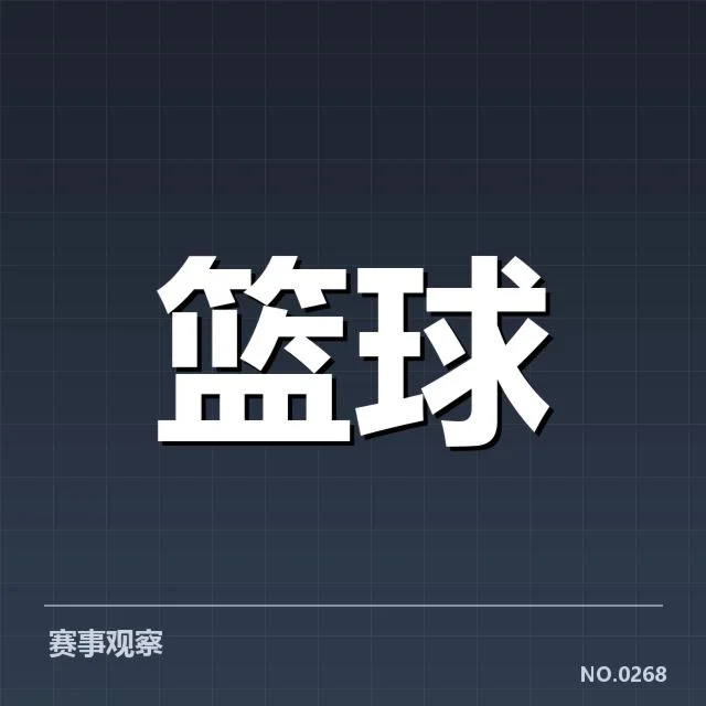 确认的中国女篮参赛球员与赛程安排